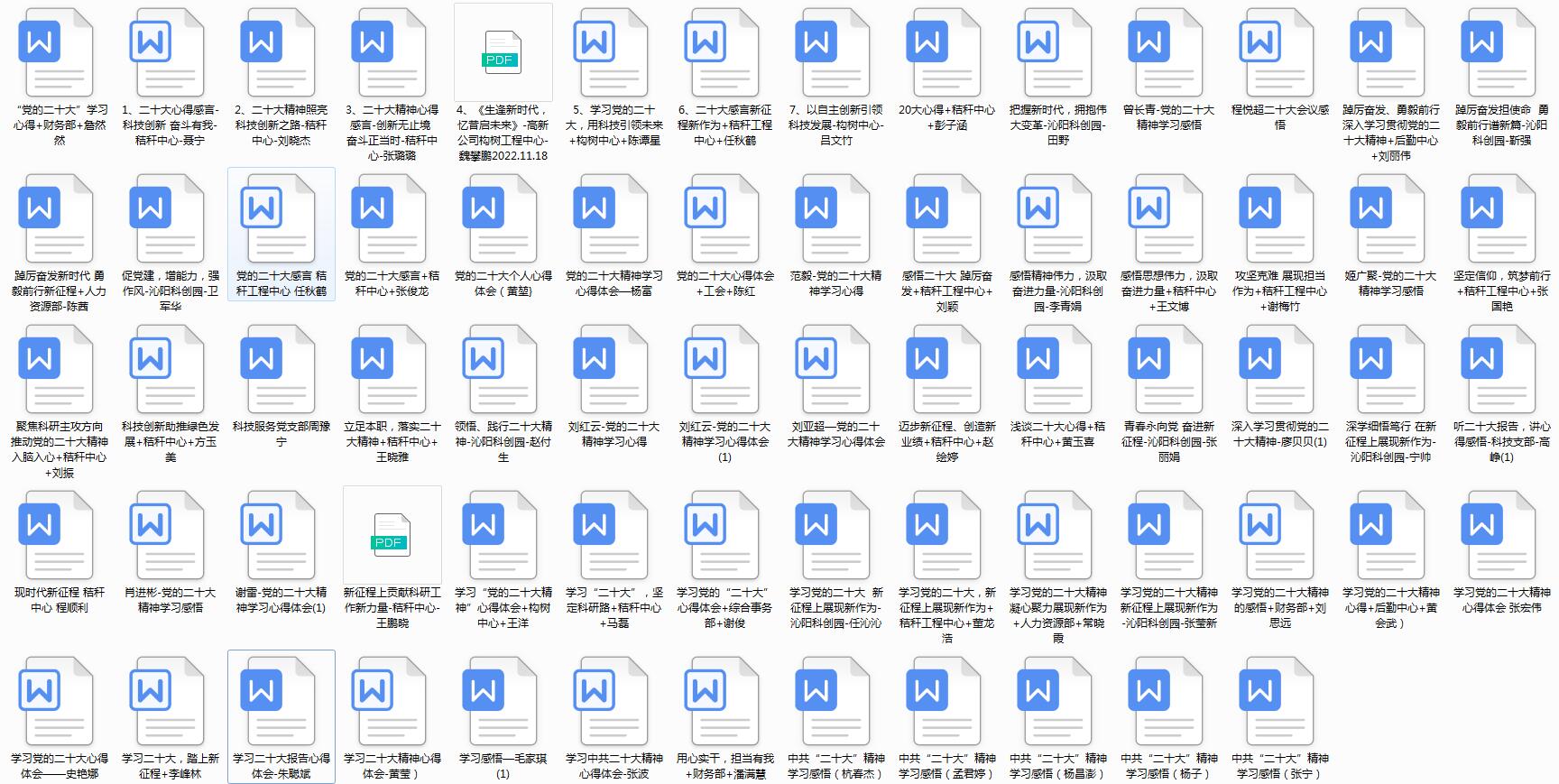 征文.jpg